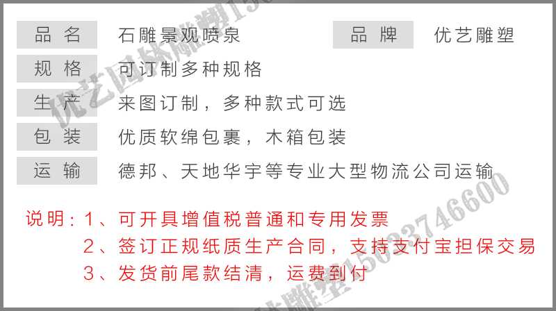 石雕噴泉，大理石噴泉，景區(qū)噴泉廠家