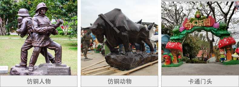 樹脂仿銅雕塑，玻璃鋼仿銅雕塑，仿銅人物動(dòng)物雕塑