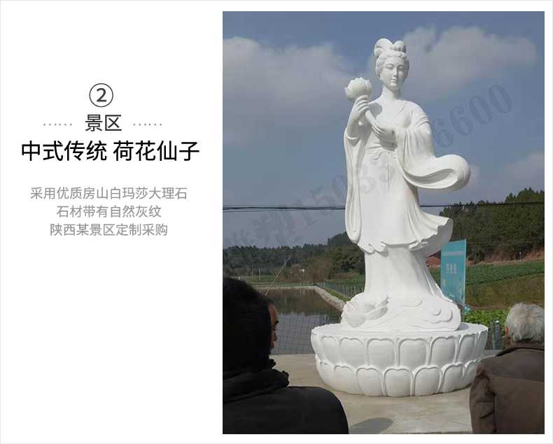 荷花仙子雕塑，石雕荷花仙子，漢白玉荷花仙子