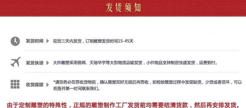 銅雕塑發(fā)貨須知，銅雕塑制作工廠