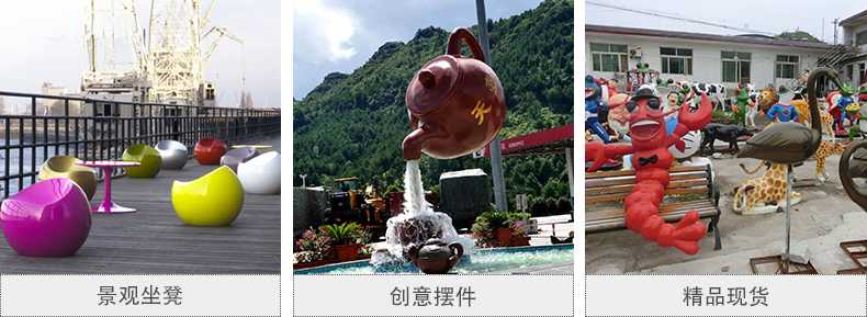 玻璃鋼坐凳，天壺雕塑，仿真景觀擺件