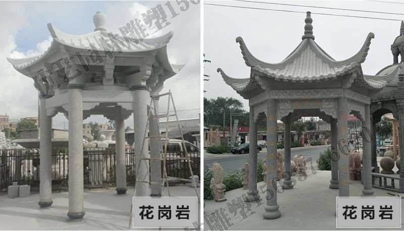 中式大理石涼亭，石雕涼亭廠家，石雕景觀涼亭定制