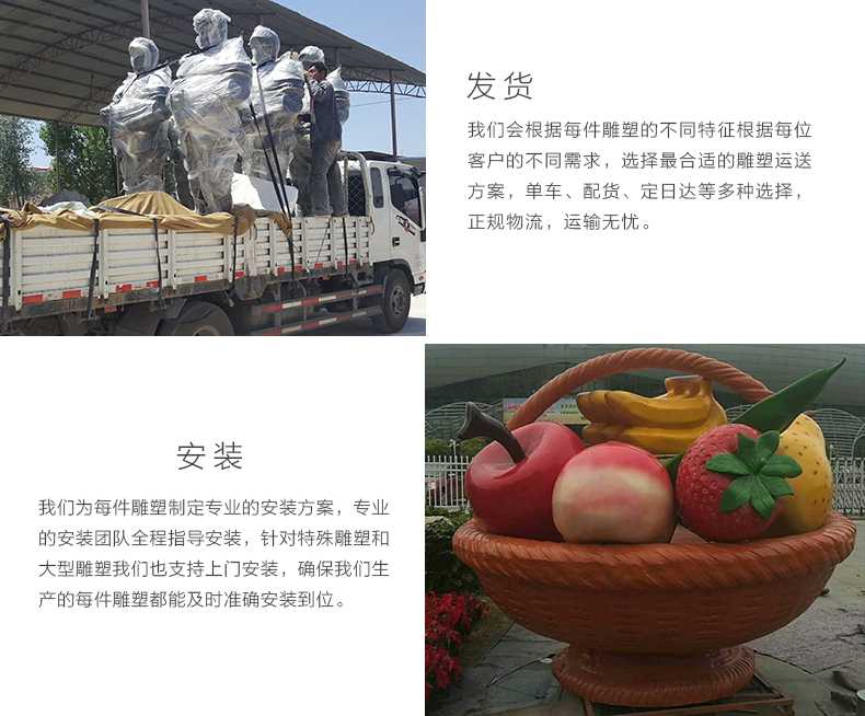 玻璃鋼雕塑工廠，仿真景觀雕塑廠家