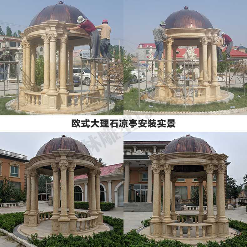 歐式?jīng)鐾ぐ惭b，大理石涼亭，石雕亭子安裝