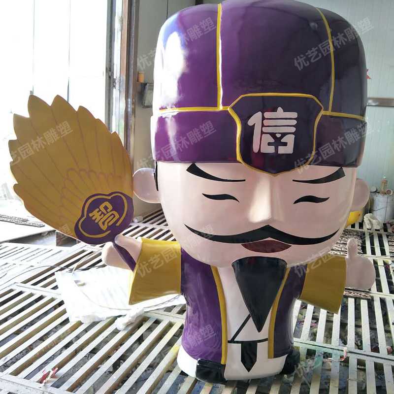 卡通諸葛亮雕塑，玻璃鋼卡通人物