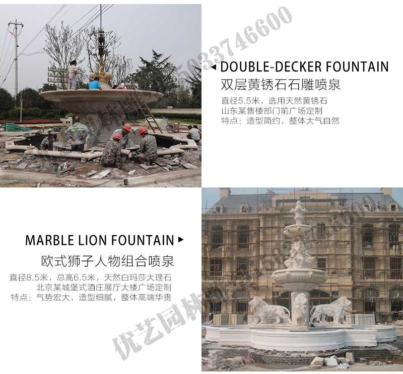 大理石景觀噴泉安裝，大理石景觀噴泉廠家，大型噴泉安裝