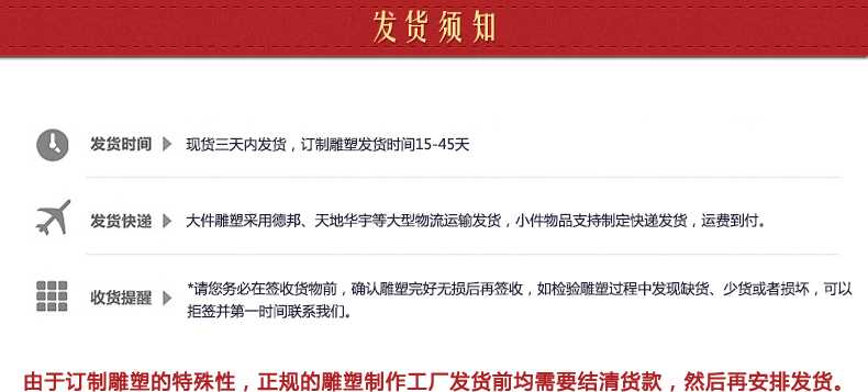 不銹鋼雕塑發(fā)貨須知，景觀雕塑定制