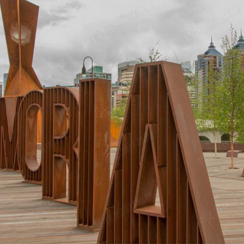 耐候鋼雕塑廠家，景觀雕塑定制