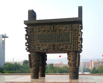 銅鼎的擺放有什么講究？